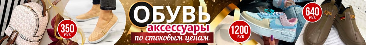 запатос